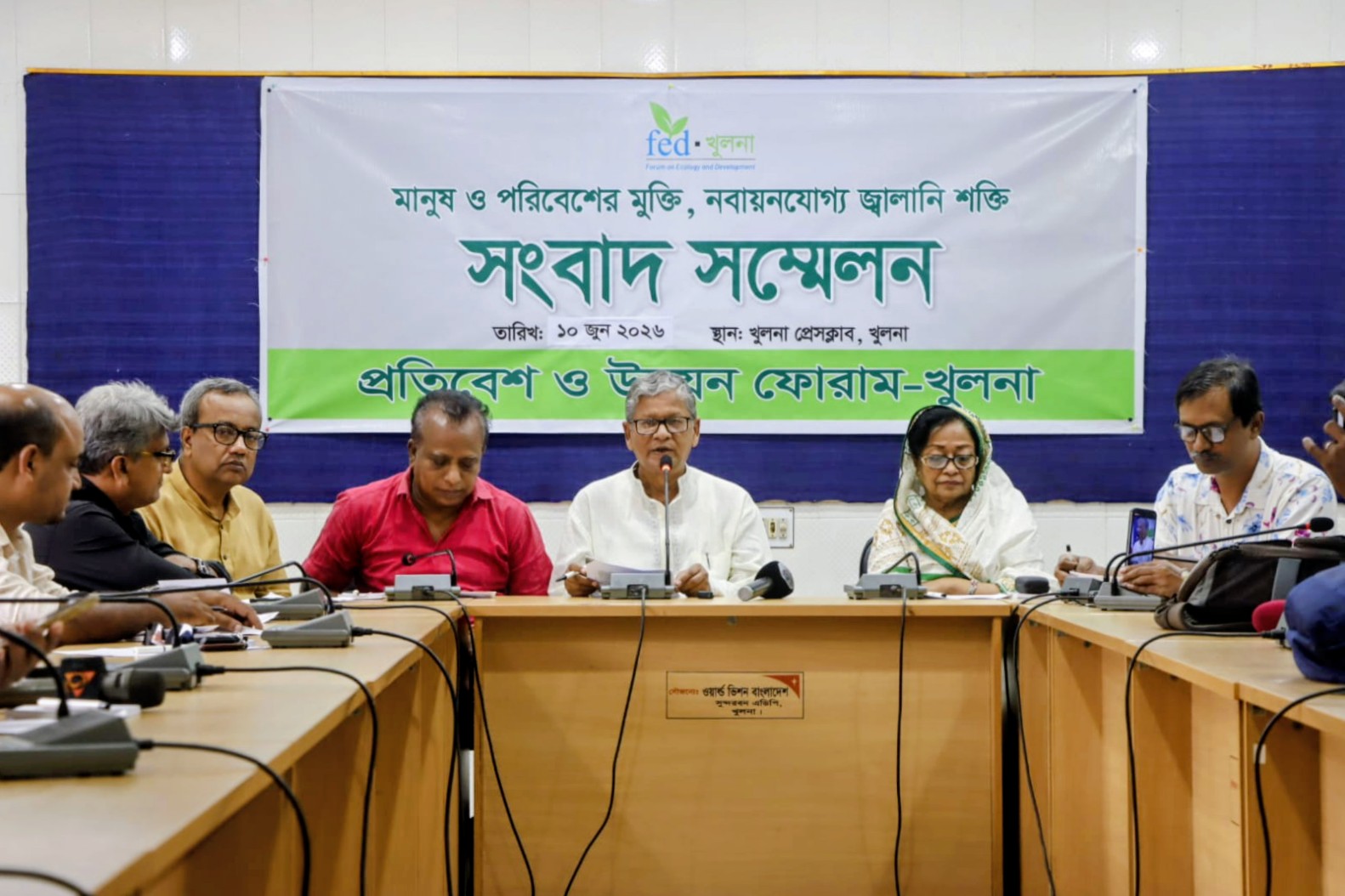 খুলনা মহানগরীতে স্থাপিত সোলার  এনার্জি পার্ক সচলের দাবি