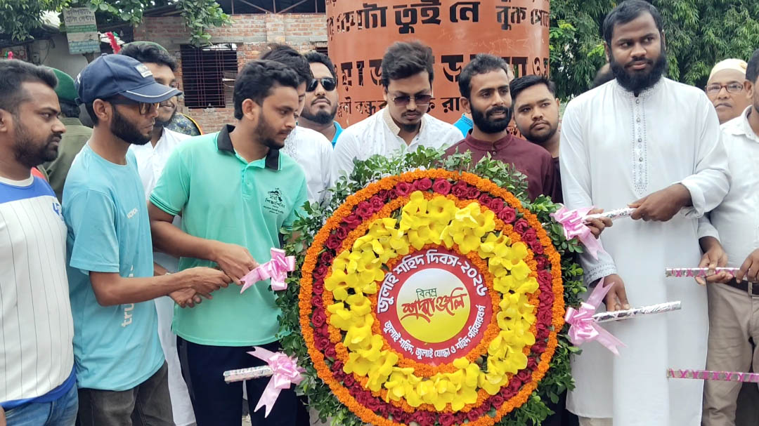 কুড়িগ্রামে নানা আয়োজনে জুলাই শহিদ দিবস পালিত