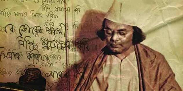 পিরোজপুরে জেলা প্রশাসনের আয়োজনে নজরুল বর্ষের উদ্বোধন ও তিনদিন ব্যাপী কর্মসূচি ঘোষণা
