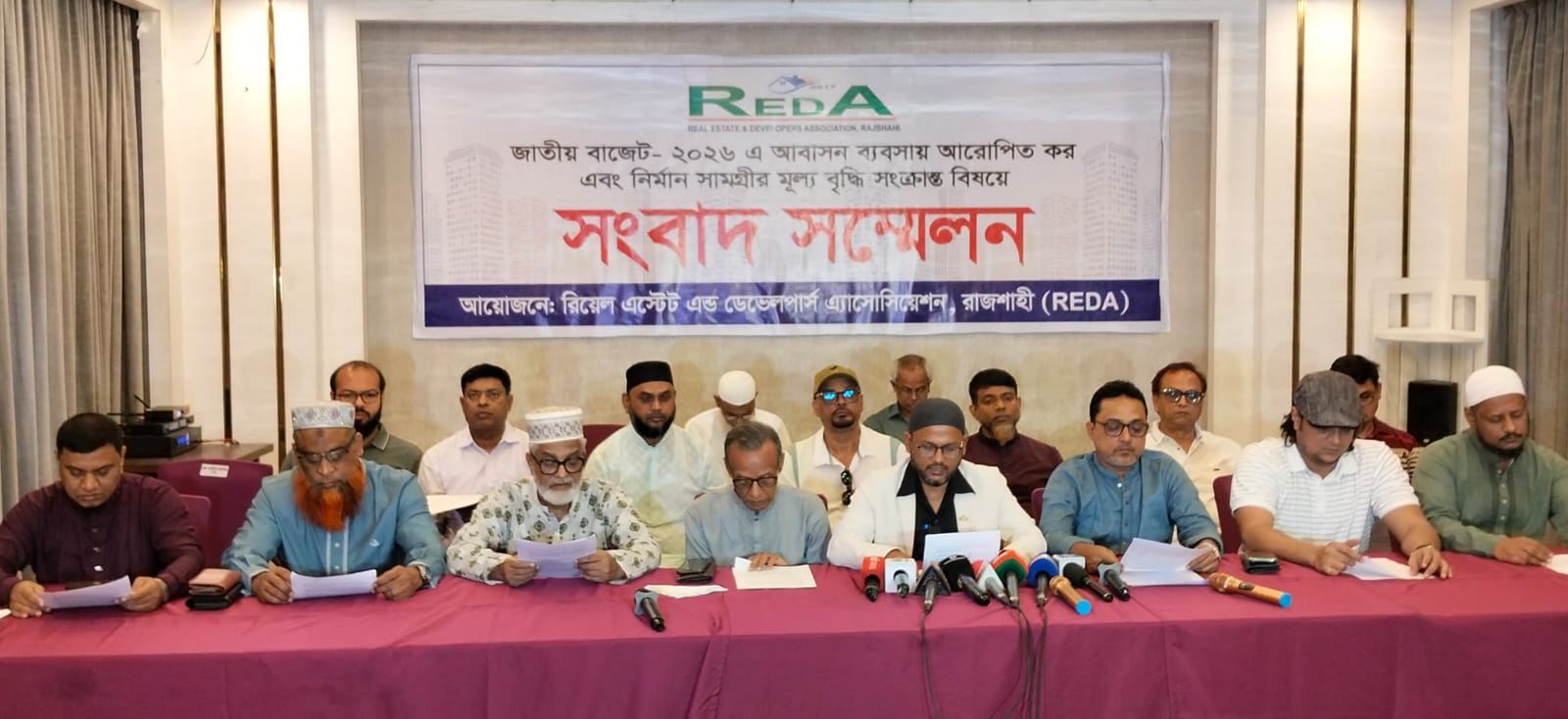 আবাসনখাতে অতিরিক্ত কর ও ট্যাক্স না কমালে অর্ধলক্ষ মানুষ কর্মসংস্থান হারাবে- সংবাদ সম্মেলনে রেডা