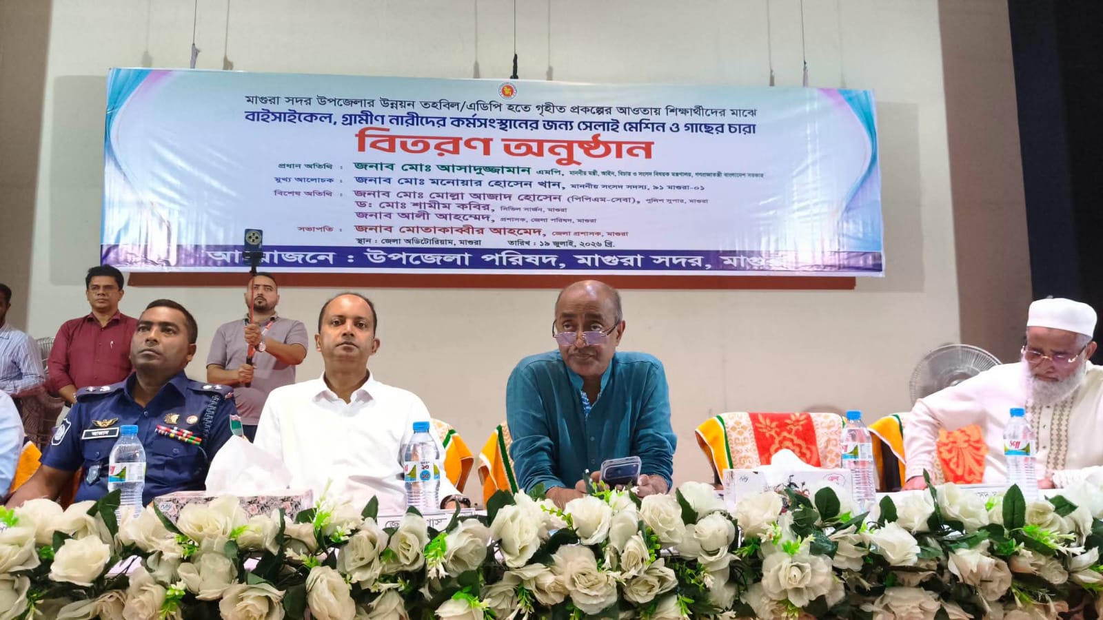 মাগুরায় আইনমন্ত্রী এ্যাডভোকেট আসাদুজ্জামান এমপির আগমন