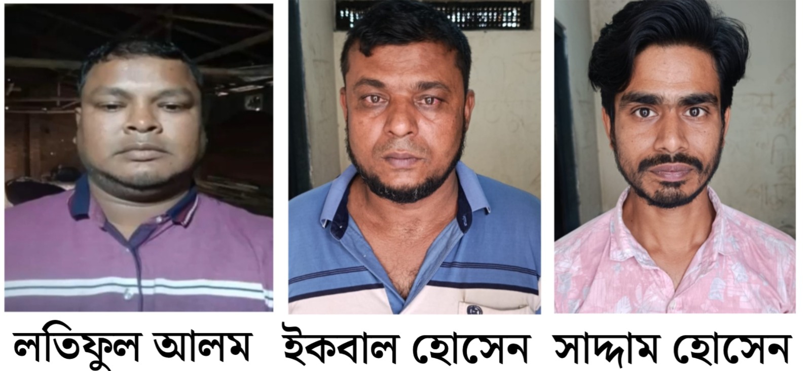 কালীগঞ্জে ৩ সাজাপ্রাপ্ত আসামী পলাতক গ্রেপ্তার