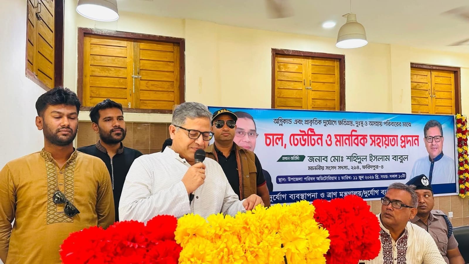 ফরিদপুর অগ্নিকাণ্ড ও দুর্যোগে ক্ষতিগ্রস্তদের সহায়তা বিতরণ করেন শহিদুল ইসলাম বাবুল এমপি