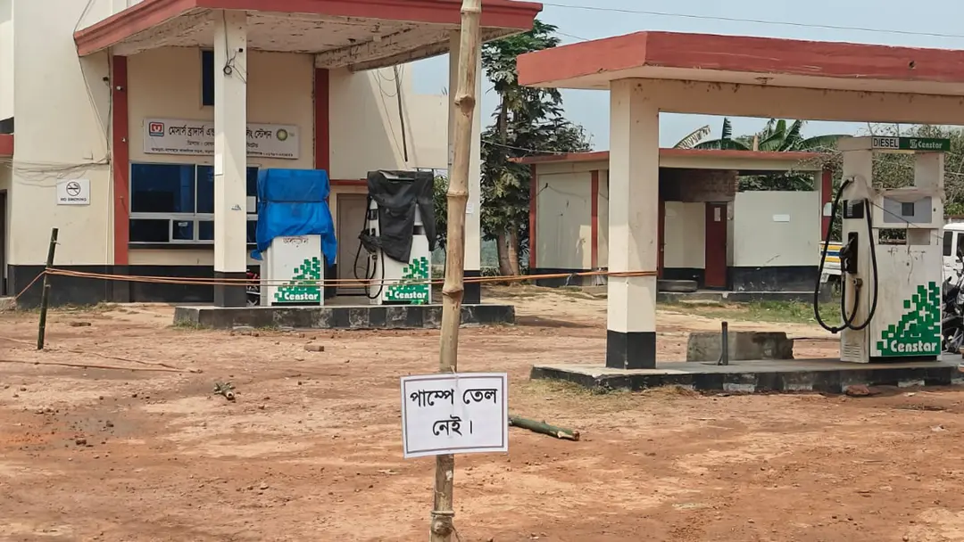 চাঁপাইনবাবগঞ্জে ‘তেল নেই’ লেখা পাম্পে মিলল ৯৭৮৩ লিটার জ্বালানি, জরিমানা