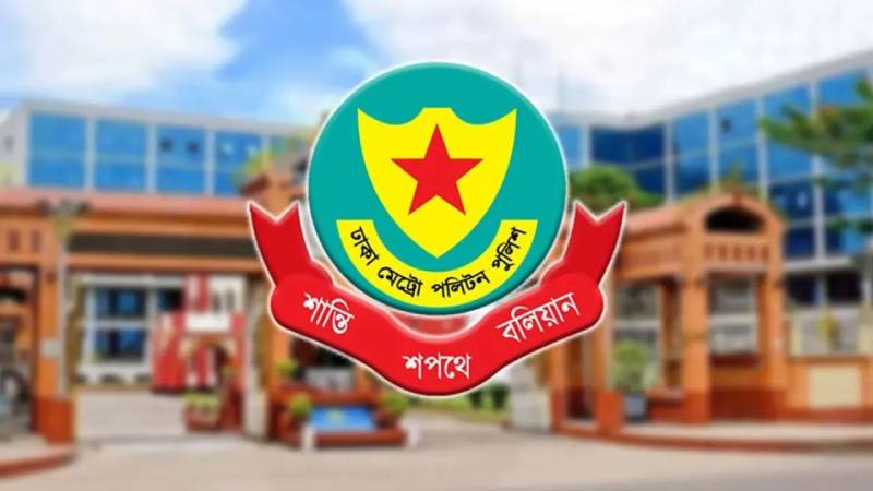 রাজধানীতে ডিএমপির অভিযানে গ্রেফতার ৪৪২