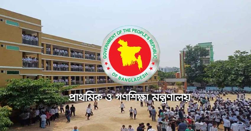 ঈদে মিলাদুন্নবী উপলক্ষে প্রাথমিক বিদ্যালয়ে জাতীয় পতাকা উত্তোলনের নির্দেশ
