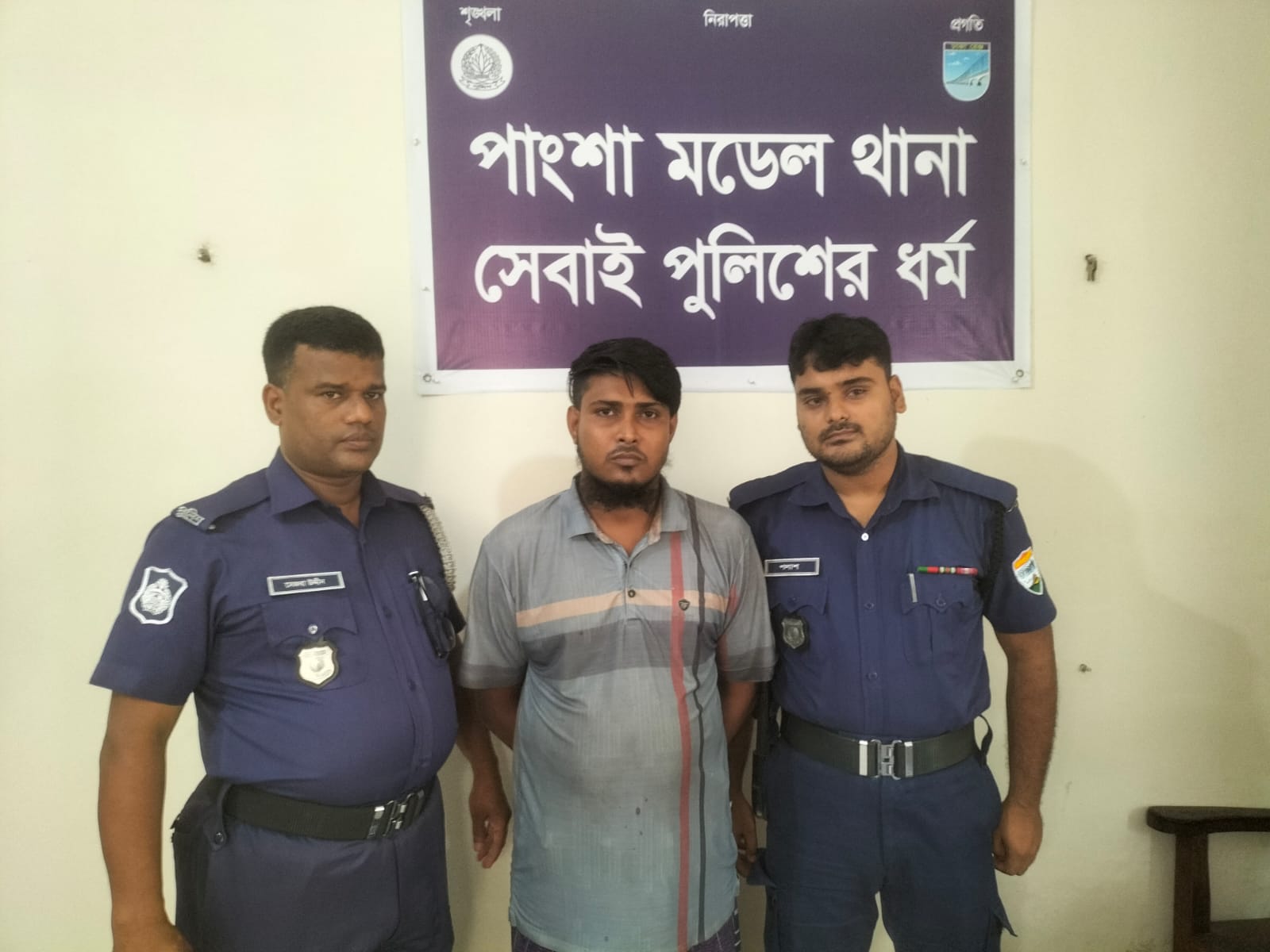 পাংশায় দ্রুত বিচার আইনের মামলায় আসামি গ্রেফতার