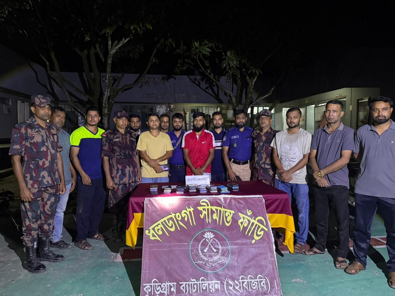 কুড়িগ্রামের পুলিশ-বিজিবির যৌথ অভিযানে ভারতীয় মোবাইলের বড় চালান জব্দ: আটক এক