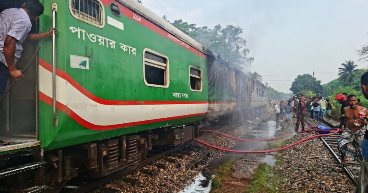 চট্টলা এক্সপ্রেসে অগ্নিকাণ্ড: চার সদস্যের তদন্ত কমিটি গঠন