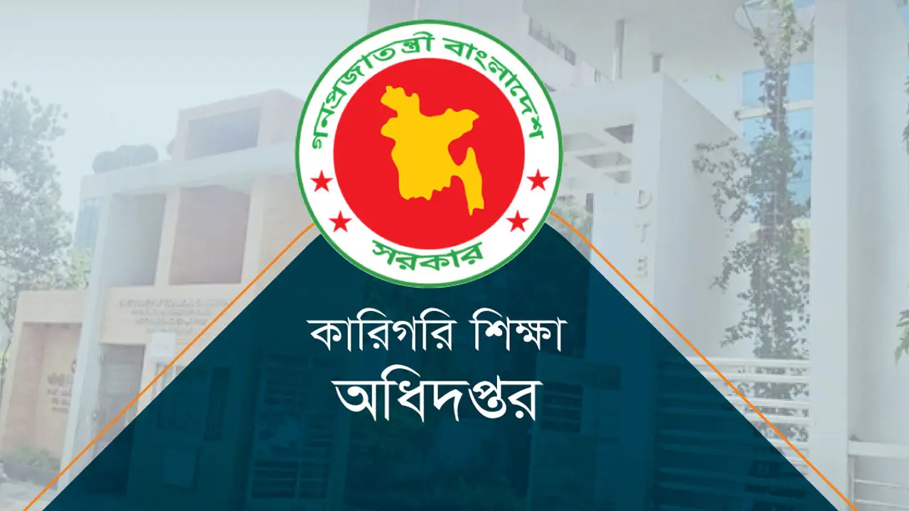 ১৮ সেপ্টেম্বরের মধ্যে শিক্ষক-কর্মচারীদের এমপিও বিল জমা দেওয়ার নির্দেশ