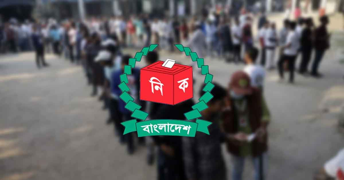 সংসদ নির্বাচনের ফল চ্যালেঞ্জ করে হাইকোর্টে ৩৫ প্রার্থীর মামলা