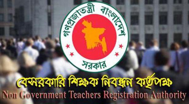 শিক্ষাপ্রতিষ্ঠান প্রধান নিয়োগ পরীক্ষার সিলেবাস প্রকাশ