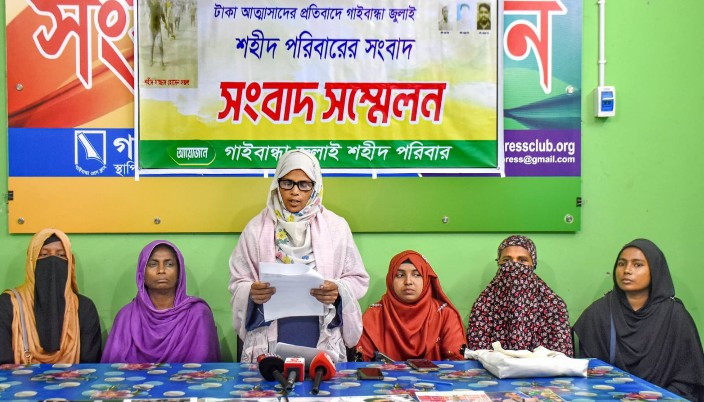 গাইবান্ধায় ২৪’র জুলাই শহীদদের কবরের টাকা আত্মসাতের প্রতিবাদে সংবাদ সম্মেলন