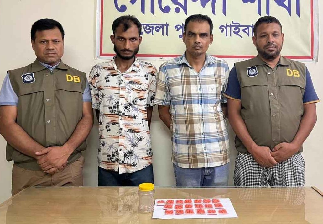 গাইবান্ধায় ৯২০ পিস ইয়াবা ট্যাবলেটসহ সাবেক এএসআইসহ গ্রেফতার-২