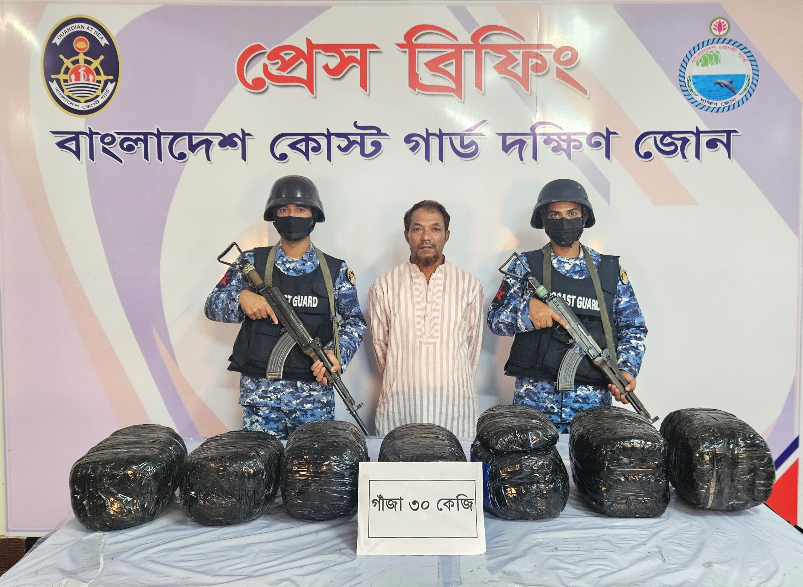 ভোলায় ৩০ কেজি গাঁজাসহ একজন মাদক কারবারি আটক