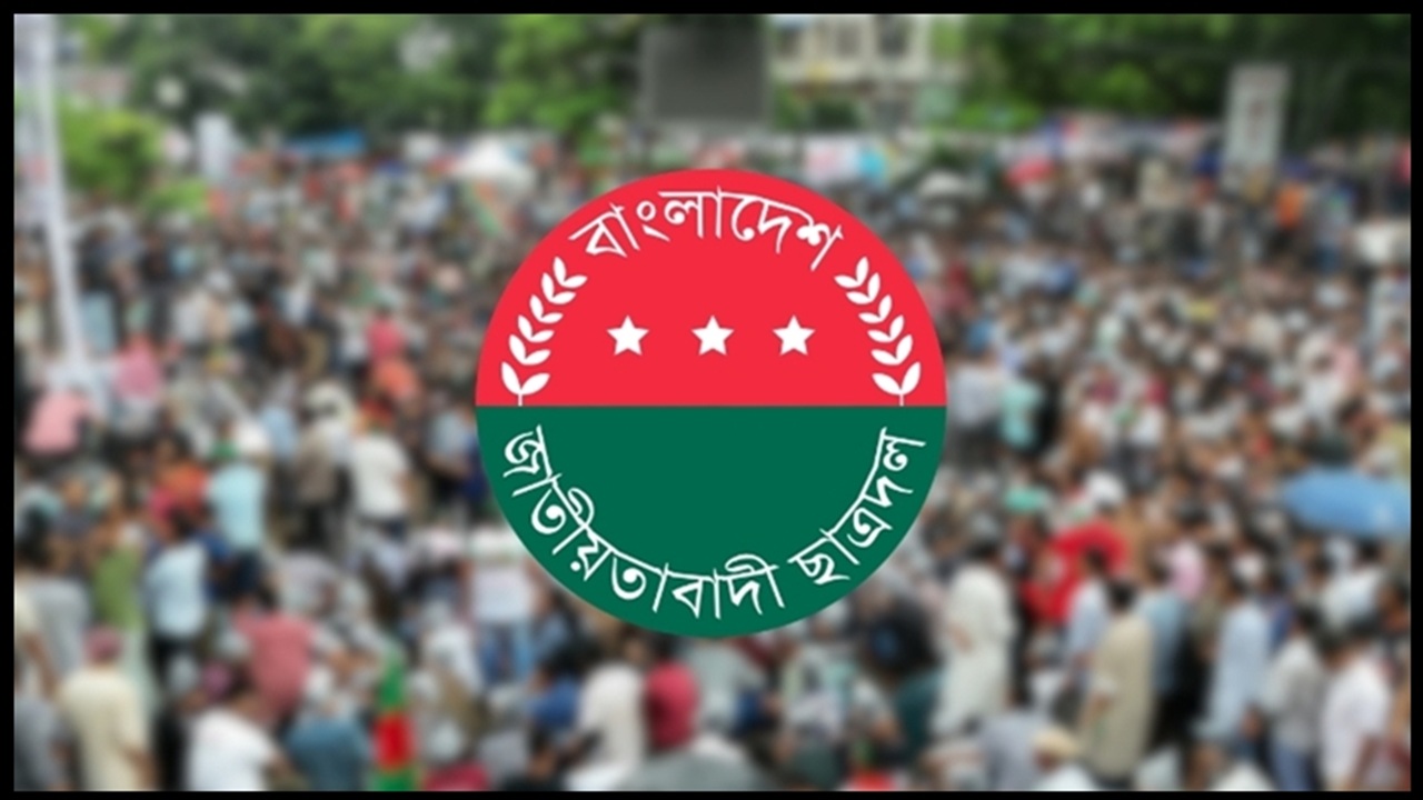 বিমানবন্দর থানা ছাত্রদলের সভাপতি-সম্পাদক বহিষ্কার
