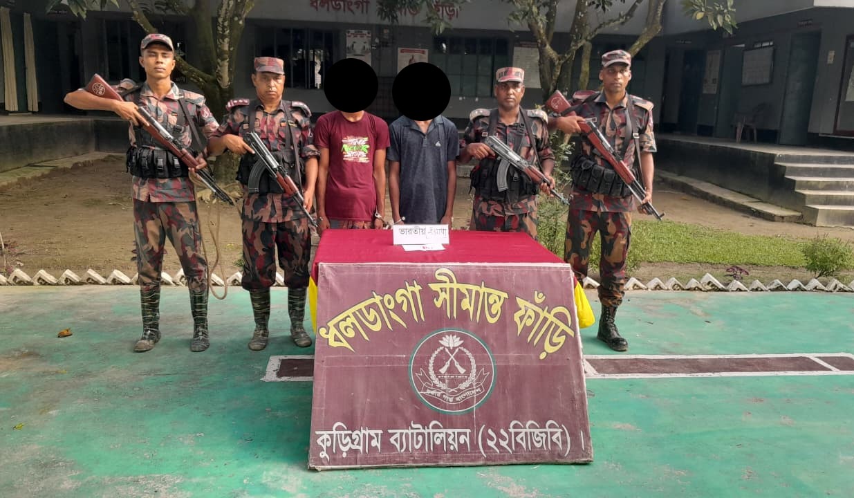 কুড়িগ্রাম সীমান্তে প্রায় ৭ লাখ টাকার মাদক ও চোরাই পণ্যসহ আটক-৩