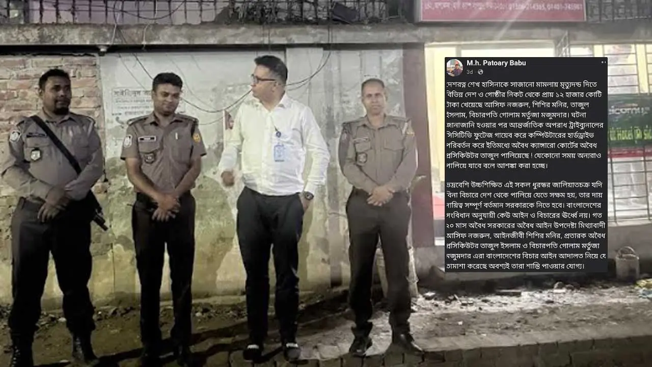 হাসিনার মামলায় ১২ হাজার কোটি টাকা লেনদেন দাবি, গ্রেপ্তারের নির্দেশ