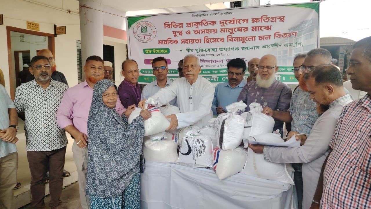 ফেনীতে প্রাকৃতিক দুর্যোগে ক্ষতিগ্রস্ত ৩৬০০ পরিবার পাচ্ছে ৩৬ টন চাল
