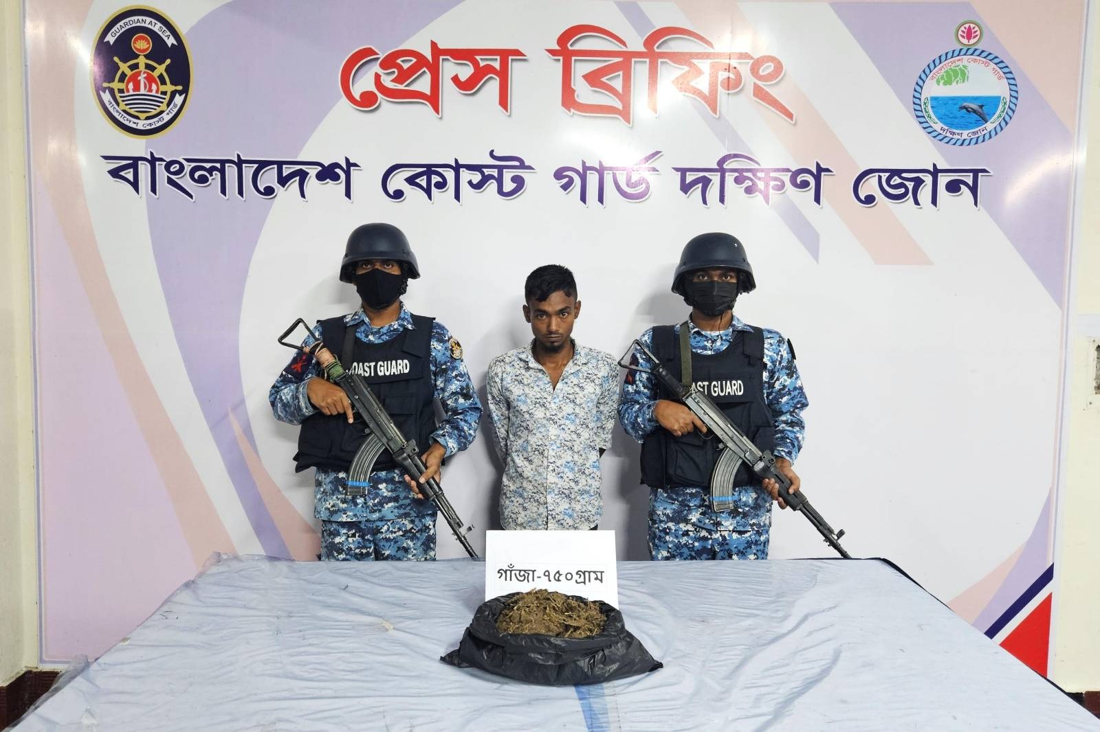 ভোলায় গাঁজাসহ একজন মাদক কারবারি আটক