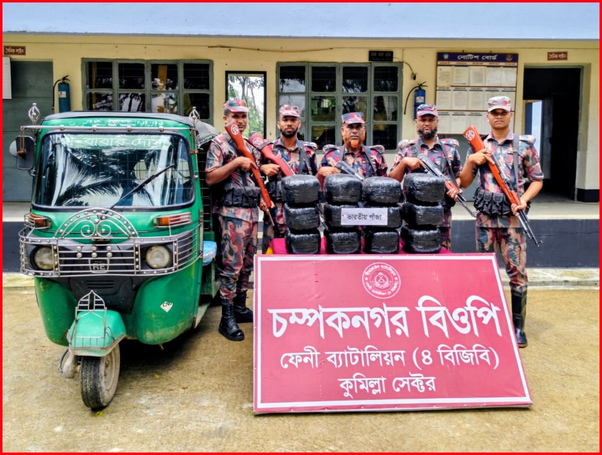 ফেনী সীমান্তে বিজিবির দেখে ৩৬ কেজি গাঁজা ও সিএনজি রেখে পালালো চোরাকারবারীরা