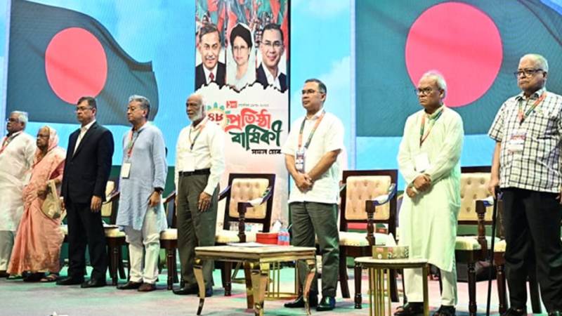 প্রতিষ্ঠাবার্ষিকীর আলোচনা সভায় তারেক রহমান