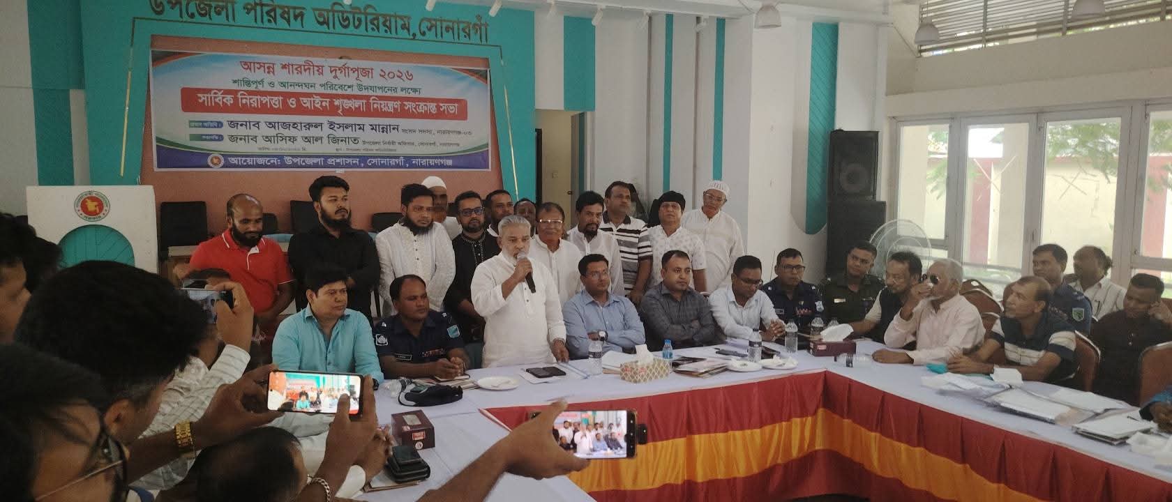 সোনারগাঁয়ে দুর্গাপূজায় সর্বোচ্চ নিরাপত্তার আশ্বাস এমপি মান্নানের