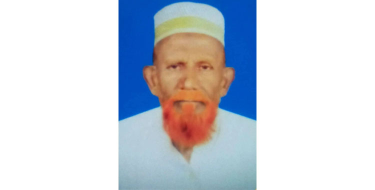 প্রবীণ ব্যবসায়ী আলহাজ্ব এম আর খানের মৃত্যুতে শোক, ৭ জুলাই দোয়া ও মিলাদ মাহফিল