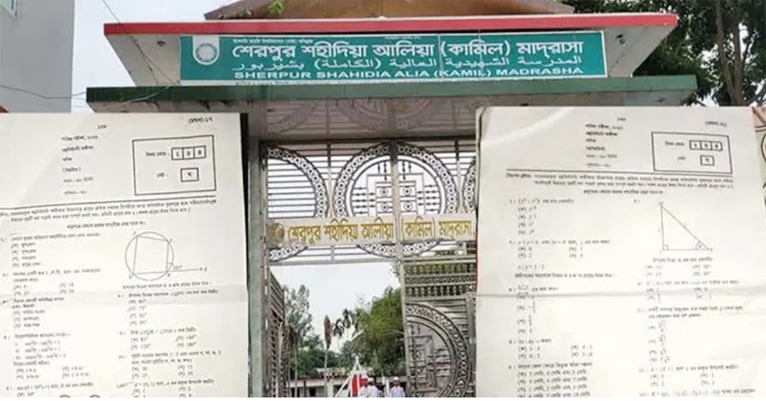 বগুড়ায় দাখিল গণিতে গড়মিল, তদন্তে প্রশাসন