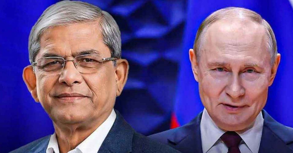 রাষ্ট্রপতি মির্জা ফখরুলকে পুতিনের অভিনন্দন