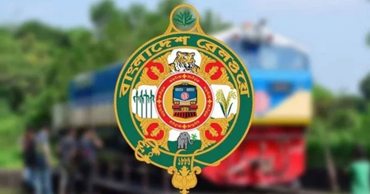 বকেয়া পরিশোধ না করায় দুই কমিউটার ট্রেনের চুক্তি বাতিল করল রেলওয়ে