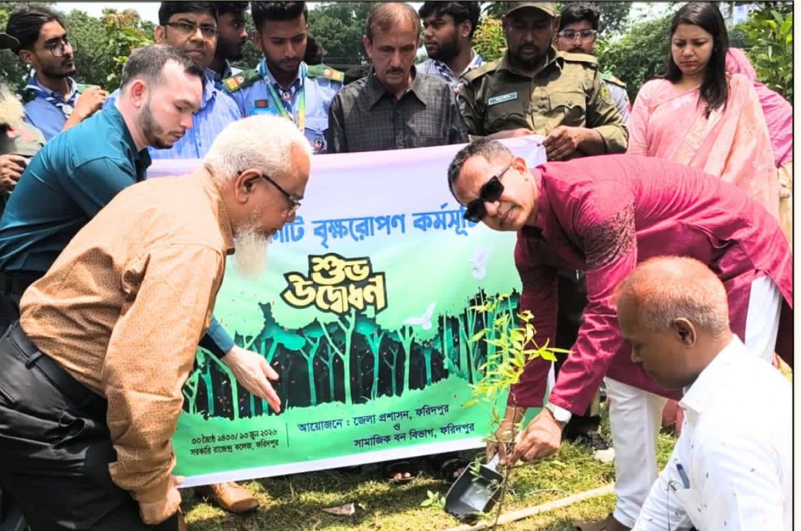 ফরিদপুরে ২৫ কোটি বৃক্ষরোপণ কর্মসূচির উদ্বোধন