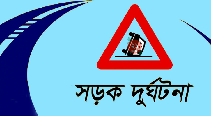 চুয়াডাঙ্গার আলমডাঙ্গায় সড়ক দুর্ঘটনা যুবকের মৃত্যু