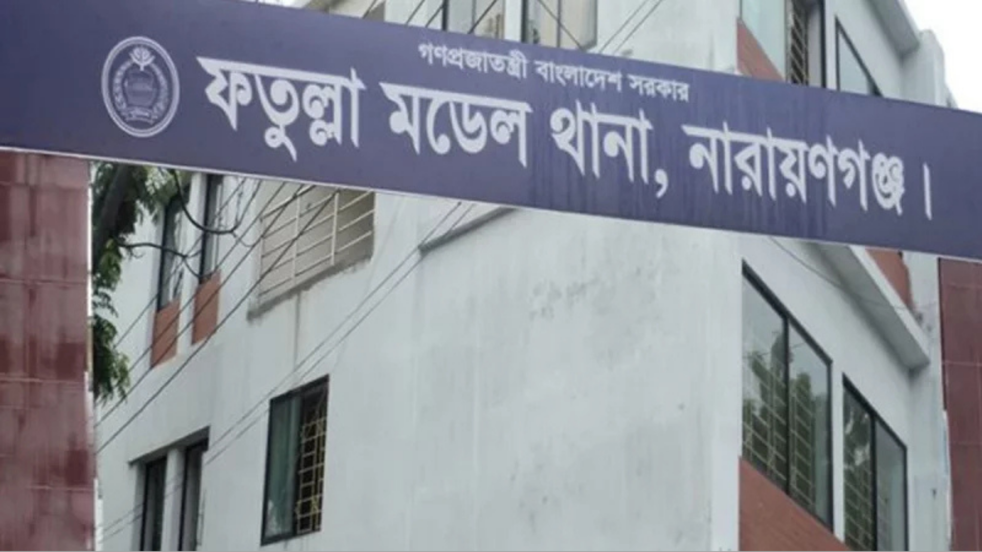 নারায়ণগঞ্জে ছোট ভাইকে বটি দিয়ে কুপিয়ে হত্যার অভিযোগ বড় ভাইয়ের বিরুদ্ধে