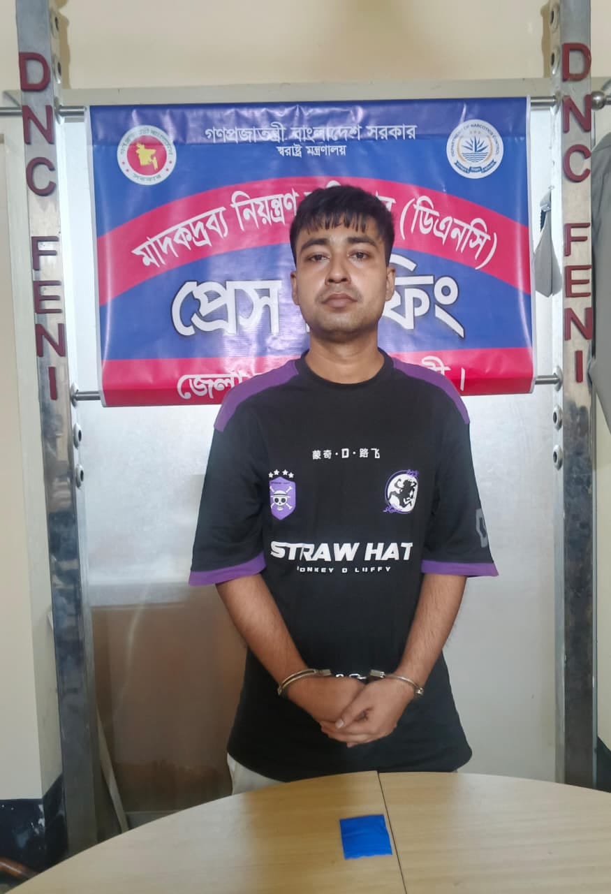ফেনীর দাগনভূঞায় ইয়াবাসহ হাতেনাতে ধরা পড়লো তরুণ