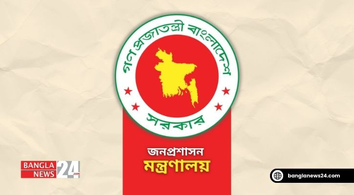 ডাক ও টেলিযোগাযোগে বিলকিস, বস্ত্র ও পাটে নাসের খান-সচিব পর্যায়ে রদবদল