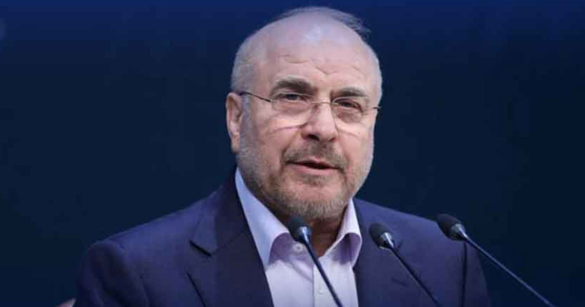 তেলের দাম ১৪০ ডলার ছুঁতে পারে: যুক্তরাষ্ট্রকে কটাক্ষ ইরানি স্পিকার গালিবাফের