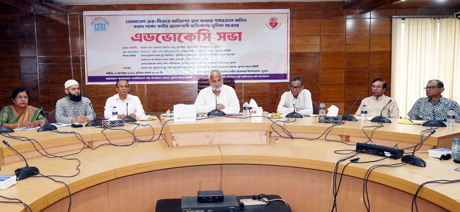 ভোজ্যতেল ক্রয়-বিক্রয়ে অনিরাপদ ড্রাম ব্যবহার বাতিলের লক্ষ্যে খুলনা এডভোকেসি সভা