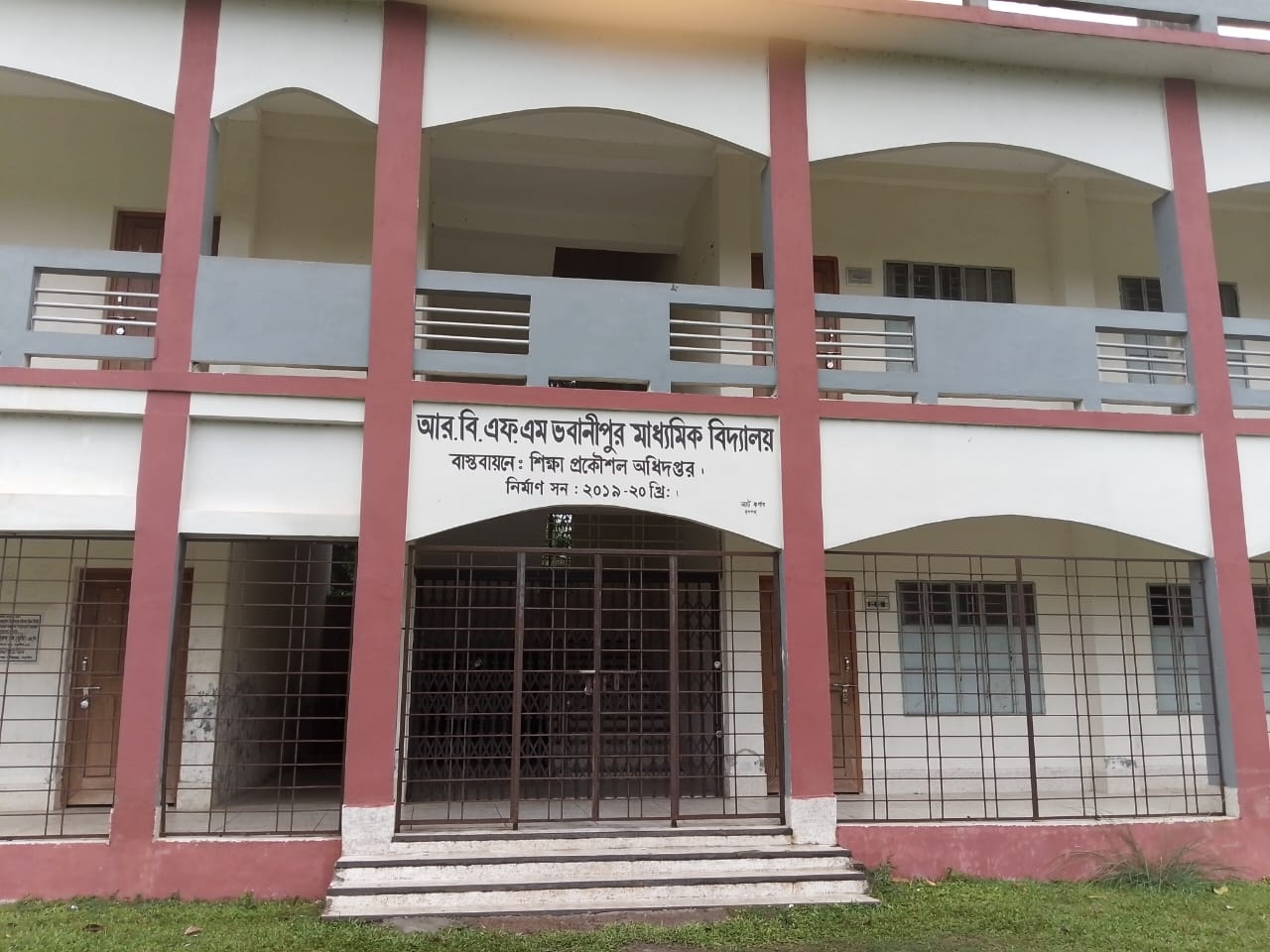 নড়াইল ভবানীপুর মাধ্যমিক বিদ্যালয়ে নিয়োগে জালিয়াতির অভিযোগে সভাপতি সহ ৬ জনের বিরুদ্ধে মামলা