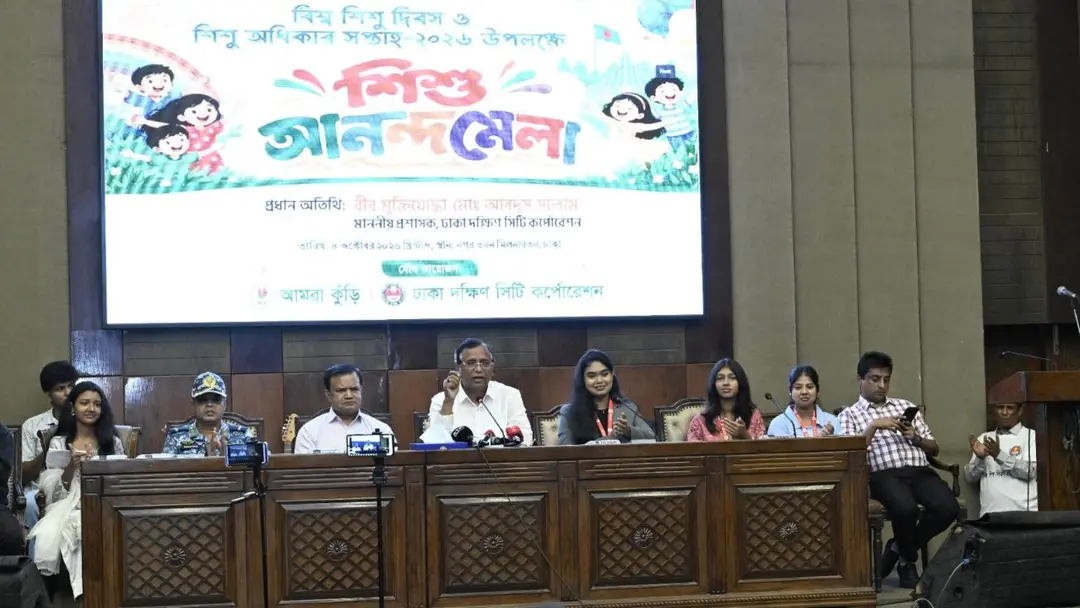 আমরা কেমন ঢাকা চাই : শিশুদের মুখোমুখি ডিএসসিসি প্রশাসক