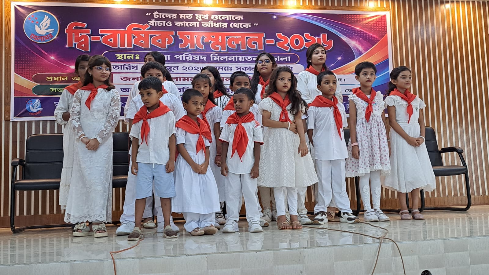 ভোলায় স্বপ্নদ্বীপ খেলাঘর আসরের দ্বি-বার্ষিক সম্মেলন