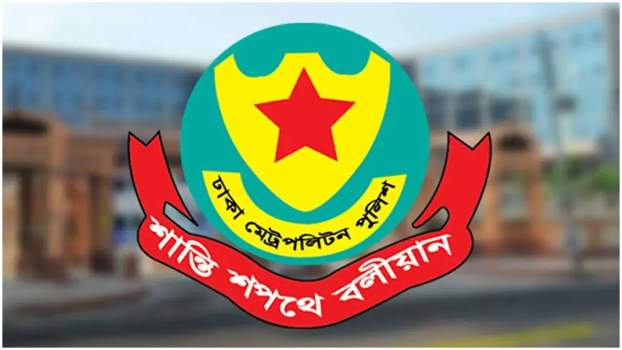 ডিএমপির ২৪ ঘণ্টার অভিযানে গ্রেপ্তার ৫১৭, মামলা ৩৭