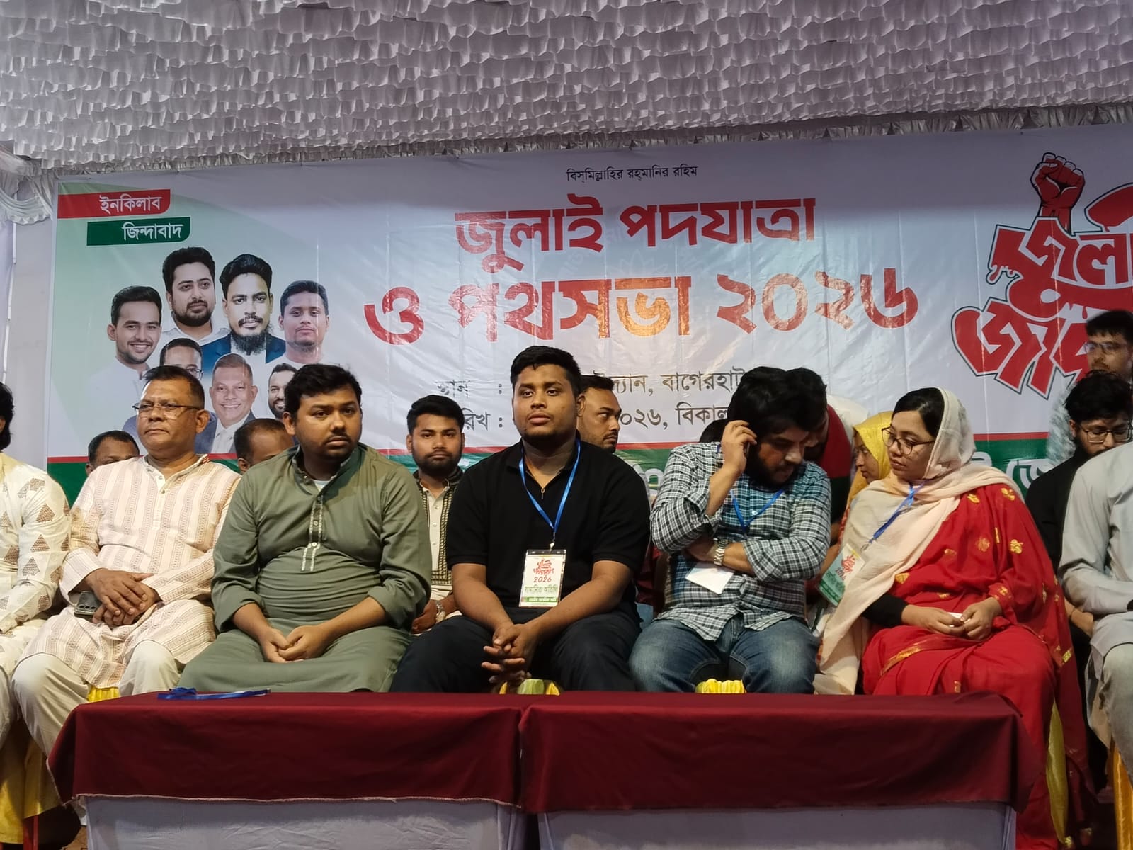 আমাদের সক্ষমতা  ও সামর্থ্য দিয়ে  অধিকার আদায়ের লড়াই করব -হাসনাত আব্দুল্লাহ