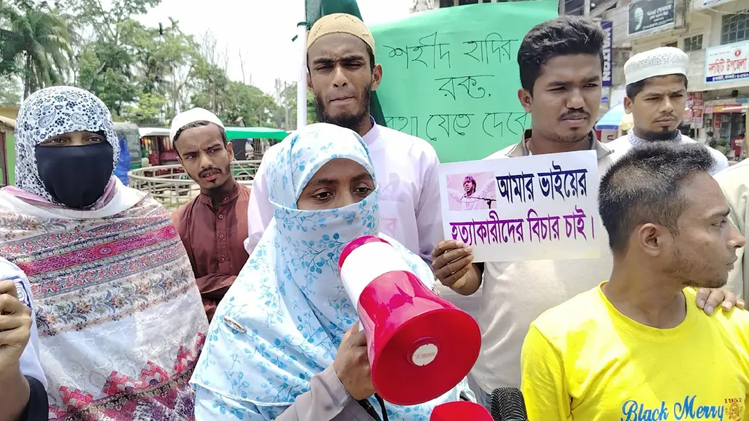 জুলাইয়ের স্বপ্ন বাঁচাতে হাদি হত্যার বিচার করতে হবে