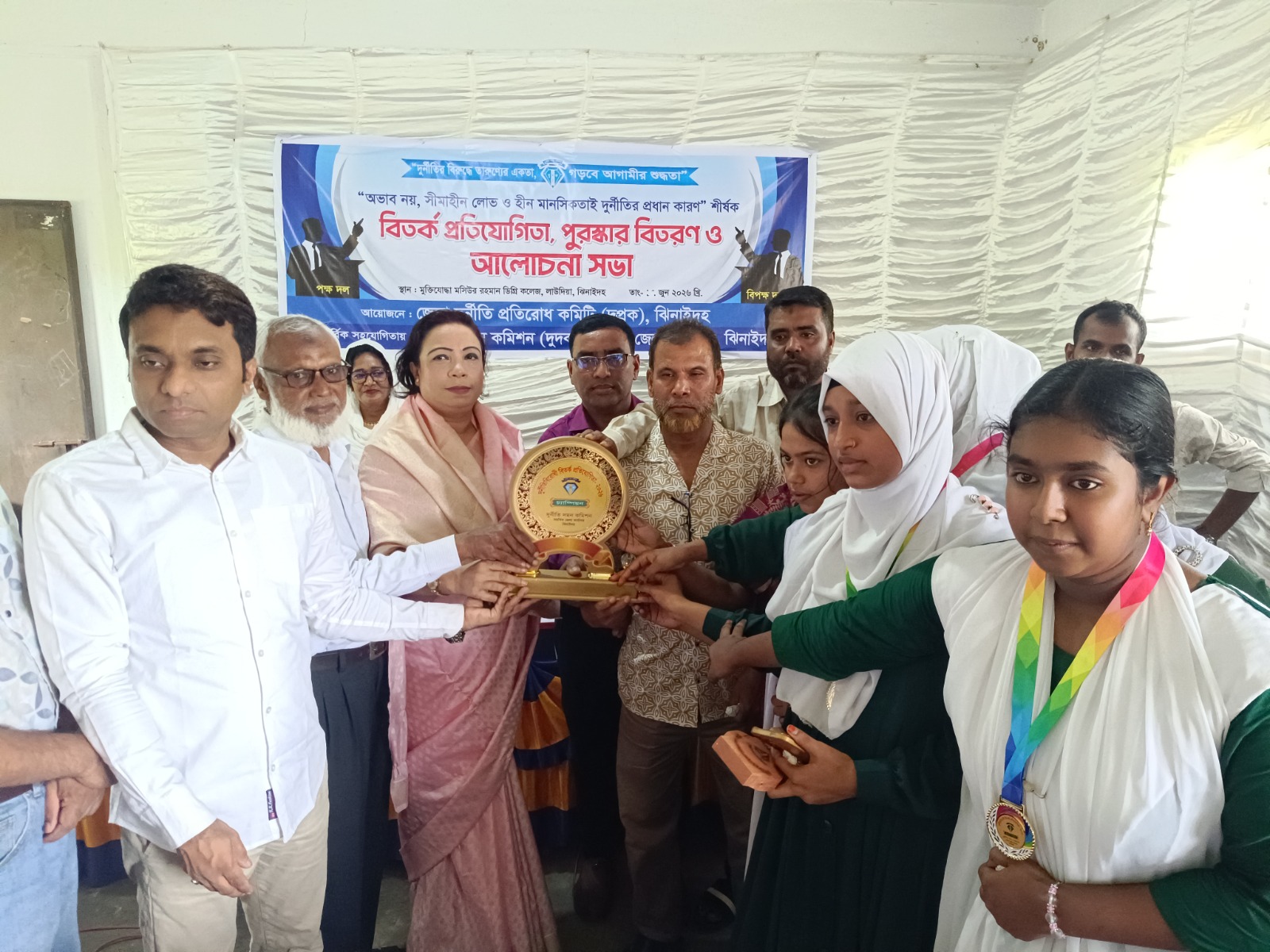 ঝিনাইদহ দুর্নীতি বিরোধী বিতর্ক প্রতিযোগিতা