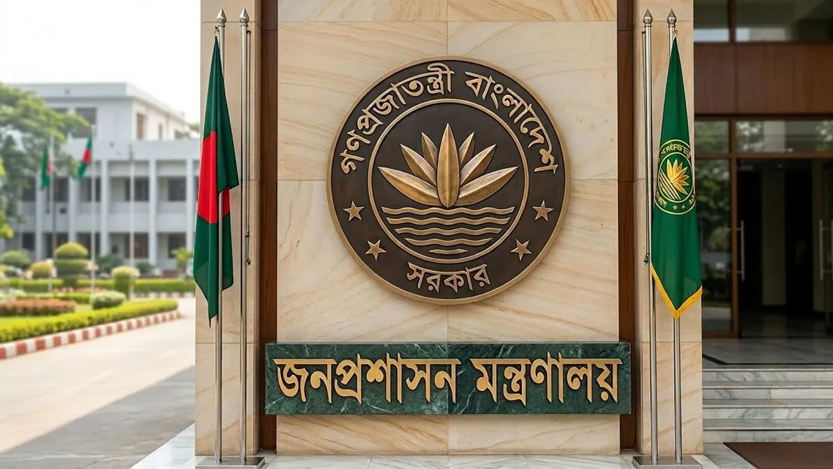 মাঠ প্রশাসন সাজাচ্ছে নতুন সরকার, ঈদের আগেই প্রজ্ঞাপন