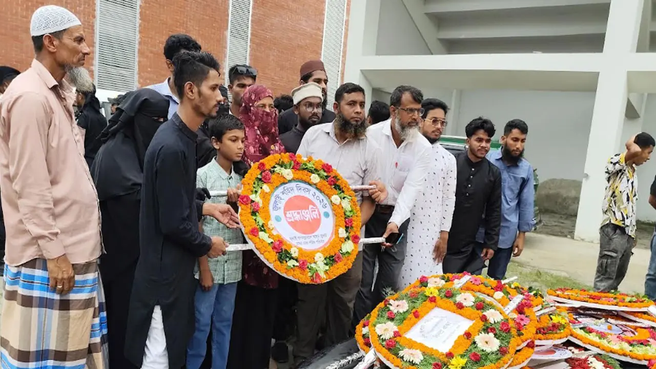 ‘জুলাই মাসের কথা মনে পড়লেই আমাদের বুক কেঁপে ওঠে’