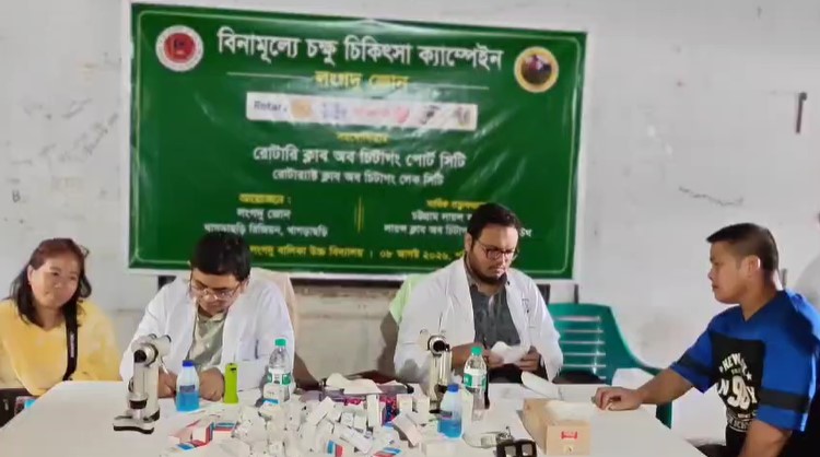 লংগদুতে সেনাবাহিনীর চক্ষু ক্যাম্প, বিনামূল্যে চিকিৎসা পেলেন ৭০০ রোগী