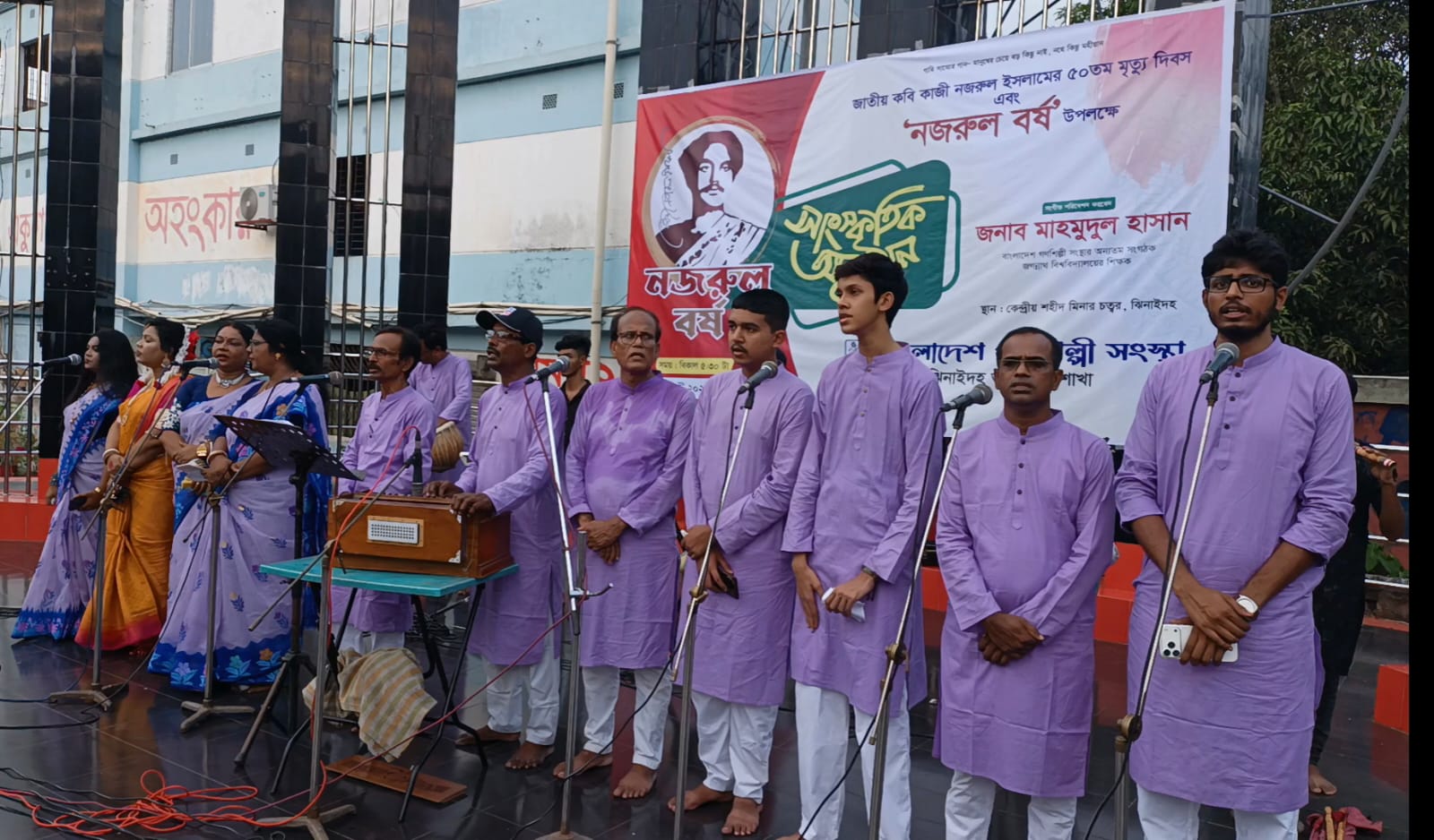 নজরুলের সাম্য ও মানবতার চেতনায় ঝিনাইদহে গণশিল্পী সংস্থার সাংস্কৃতিক অনুষ্ঠান
