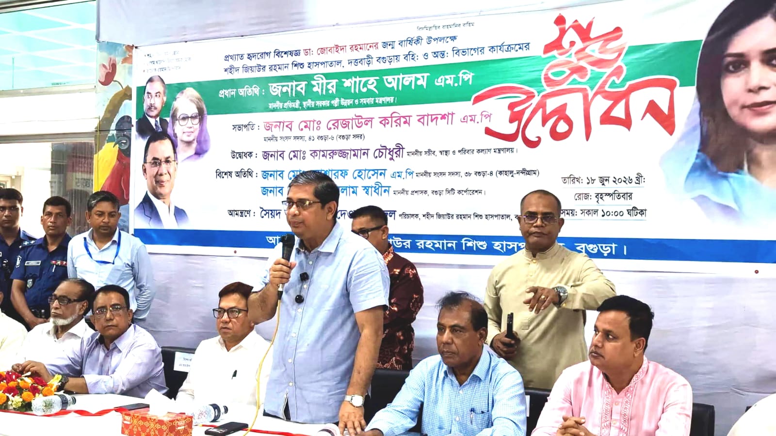অপপ্রচারের বিরুদ্ধে ঐক্যবদ্ধ থাকার আহ্বান মীর শাহে আলমের